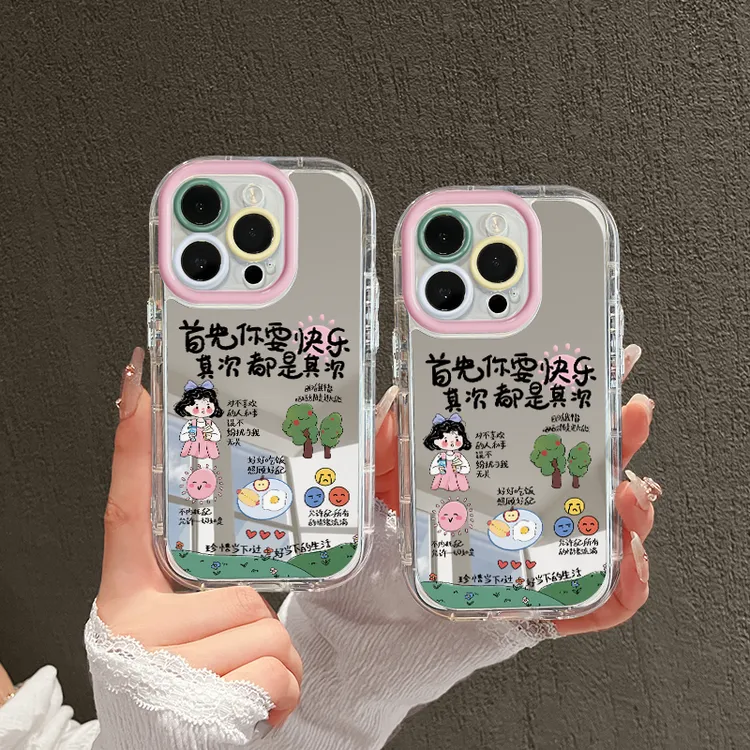 适用苹果14镜面奶油iPhone15pro手机壳首先你要快乐mate防摔华为p