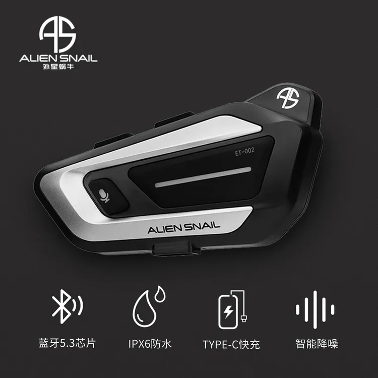 ET-002智能降噪蓝牙耳机骑行头盔长待机高清音质语音交互接听通话