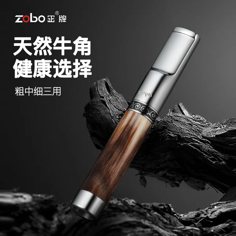 Zobo/正牌牛角烟嘴粗中细三用可清洗循环型微孔过滤嘴礼品套盒