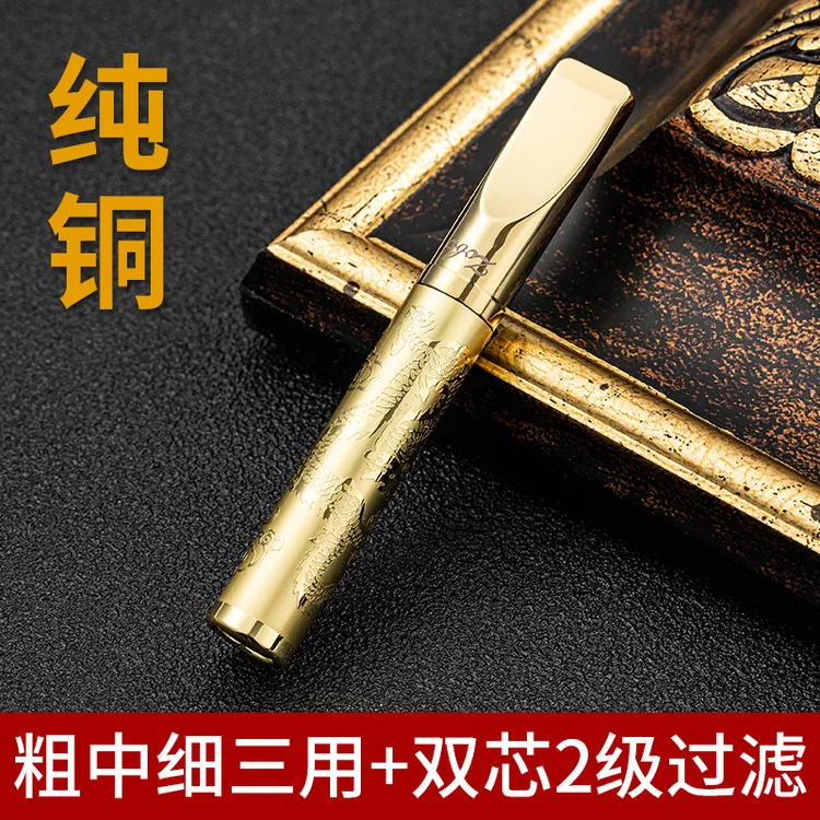 Zobo/正牌纯铜双芯过滤嘴（粗中细）三用可清洗循环型烟嘴礼盒 