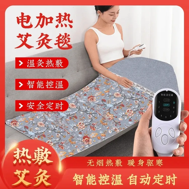 新款亚麻拼接艾绒加热毯热敷全身九挡控温暖身单人加厚花灰色