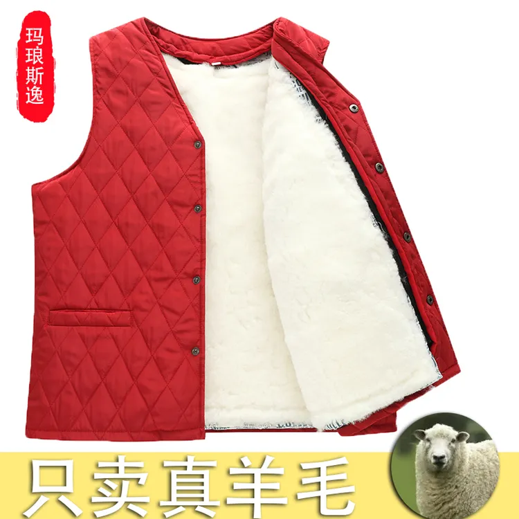 玛琅斯逸秋冬季羊毛马甲女中老年羊毛背心妈妈装奶奶装保暖坎肩