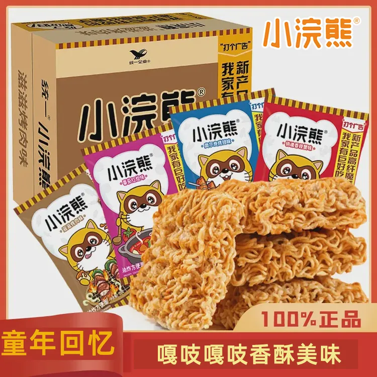 统一小浣熊干脆面干吃香辣烤肉味方便面夜宵充饥零食休闲解馋小吃