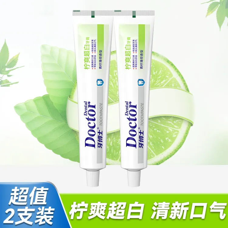 【牙博士】柠爽超白护龈亮白持久清新洁白清爽青柠薄荷味牙膏2支装