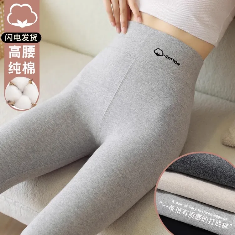 云朵绒棉裤女外穿冬季加绒加厚打底裤大码秋裤毛裤高腰显瘦保暖裤