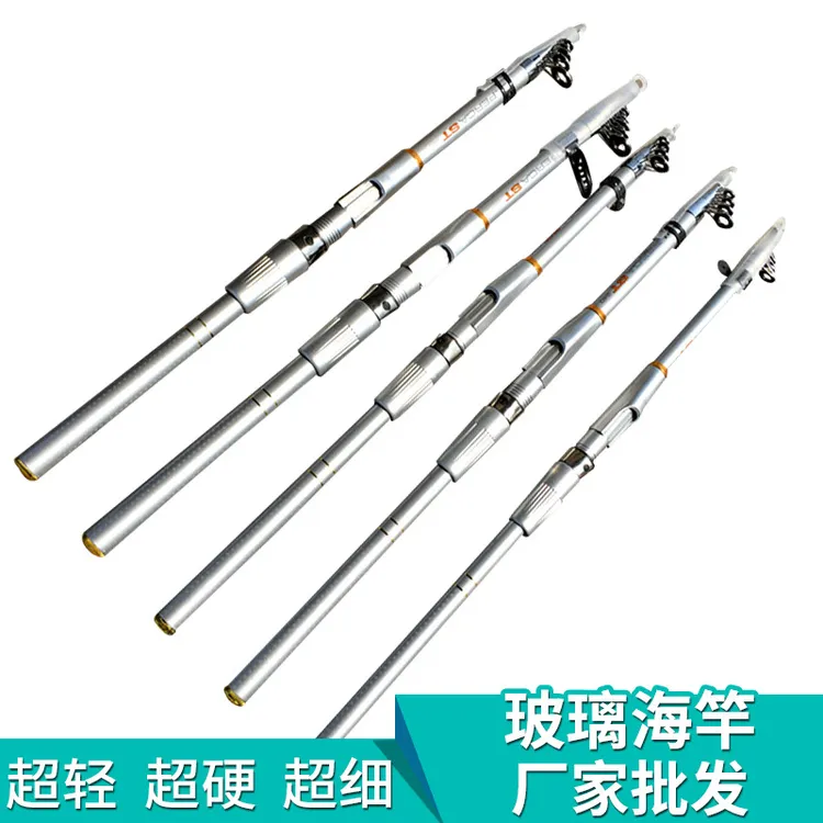 厂家批发精选海竿超硬远投竿鱼竿钓鱼配件优质玻璃钢海竿