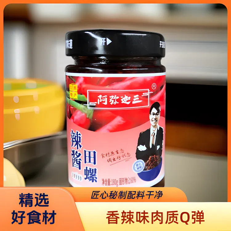 香辣味田螺辣椒酱新鲜优质优选原料肉质Q弹自然鲜香下饭拌粉拌面