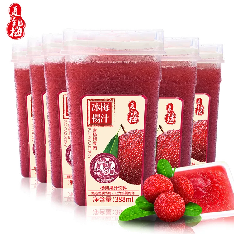 夏至梅冰镇冷冻网红杨梅汁天然388ML*6/4瓶仙居杨梅汁整箱d