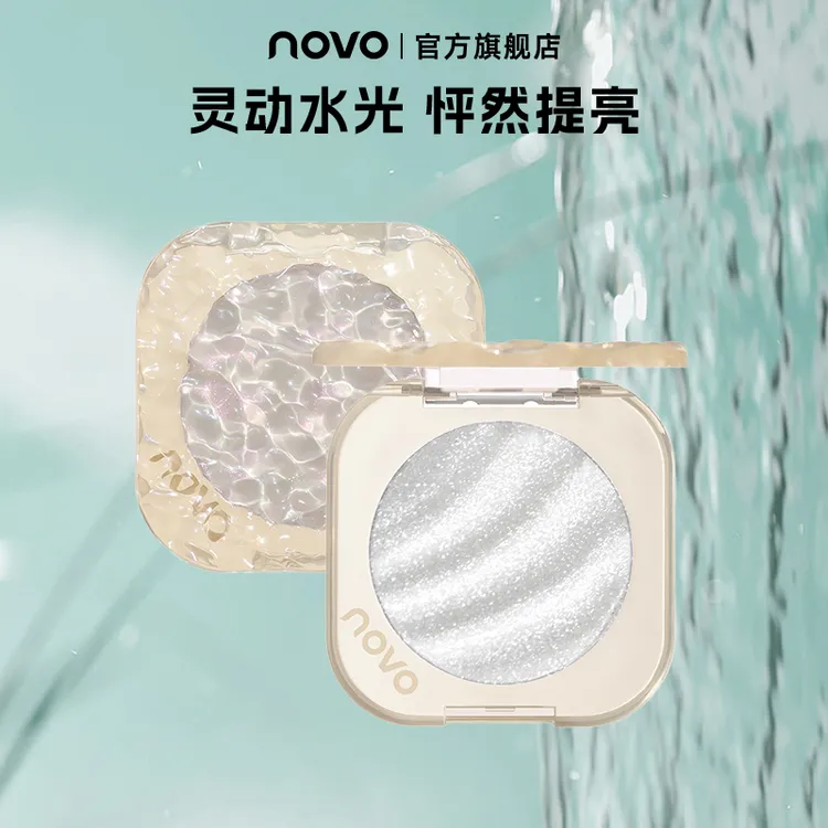 NOVO5833高光女神ins水光爆闪星钻细腻一体盘提亮肤色烤粉粉质