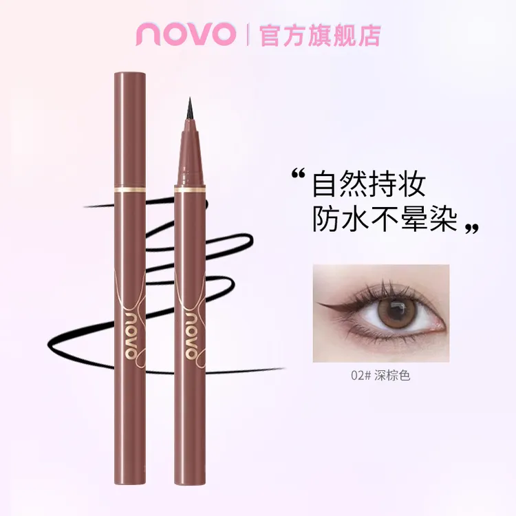 NOVO5925眼线笔眉笔下睫毛卧蚕笔极细软头速干防水防汗持久不晕染