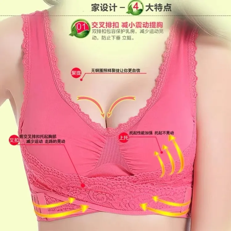 抢【买一送一】女生聚拢内衣 防下垂显瘦遮副乳前交叉背心内衣