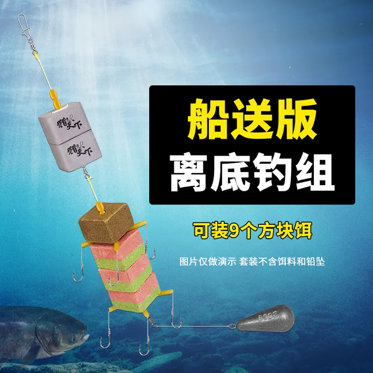 猎天下抛竿反离底钓组底钓鲢鳙草鱼新型翻板钩套装反底钓鲢鳙钓组