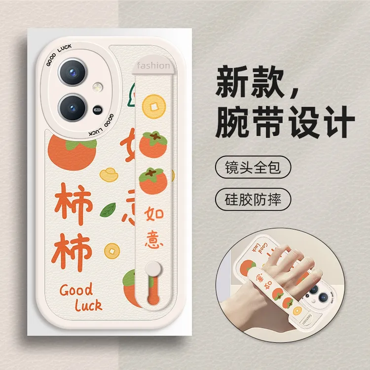 【爆款】vivoy31s手机壳y35m新款y32防摔y30软y53s腕带y52s支架y51s