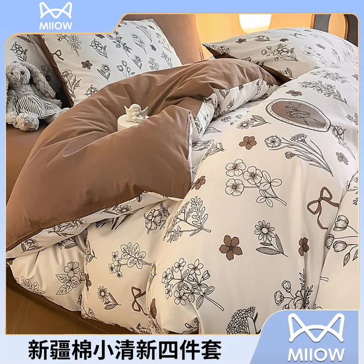 猫人ins风纯棉四件套100全棉床品床单被套学生宿舍床上三件套