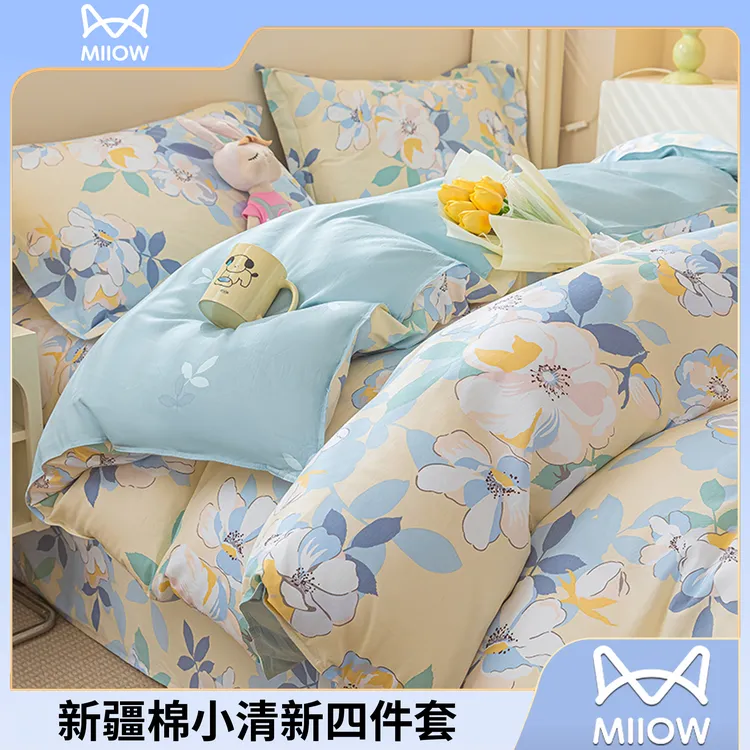 猫人全棉床上四件套纯棉床单床笠款被罩三件套被套床品冬季可机洗