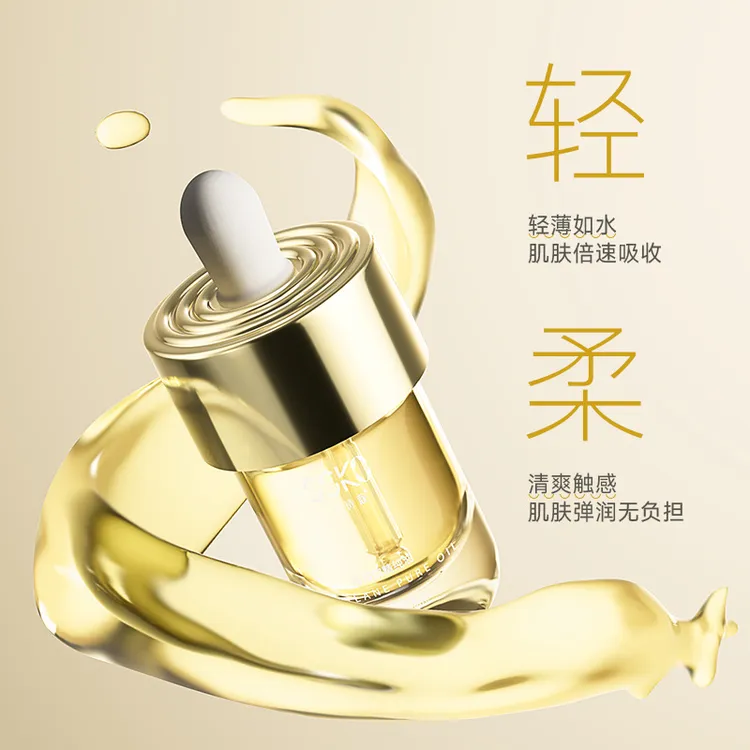 圣诗蔻角鲨烷精纯油