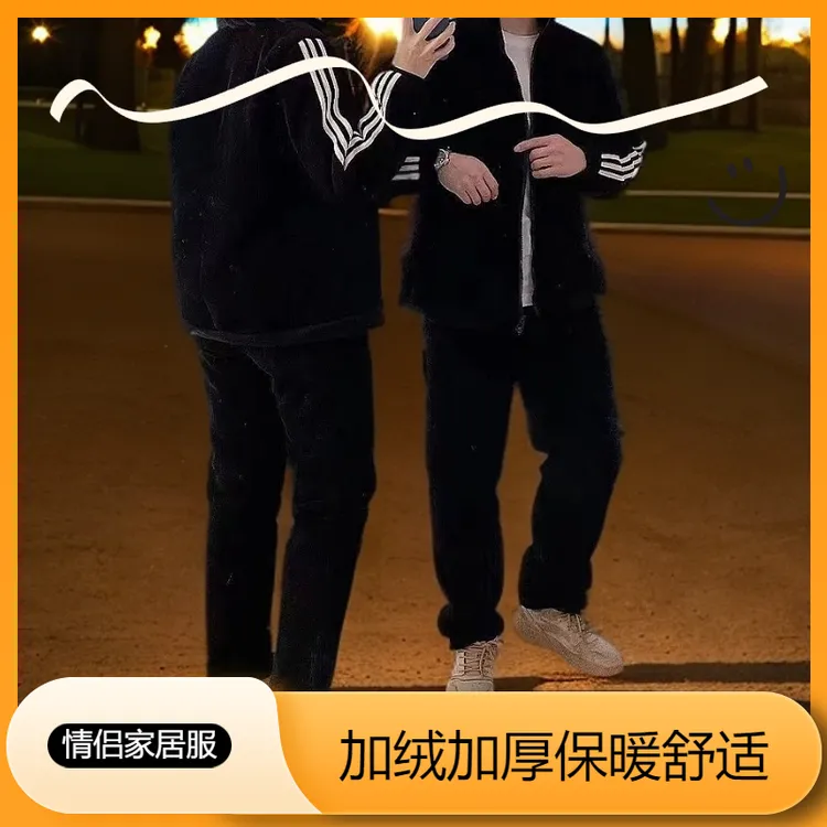 雪尼尔三层加绒加厚外穿情侣装时尚保暖睡衣男士睡衣冬款加厚加绒