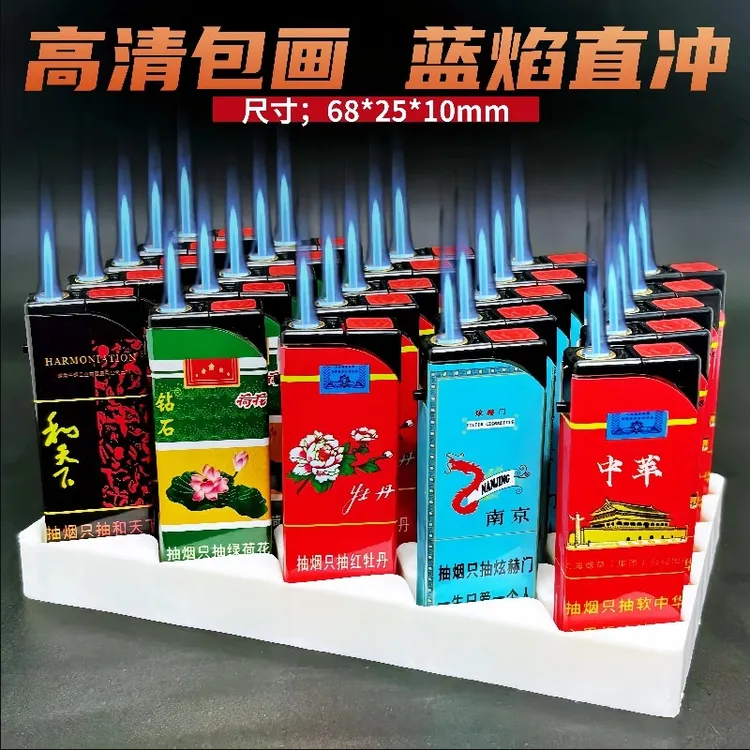 网红双面包画烟语防风火机防风打火机家用火柴送男朋友礼物