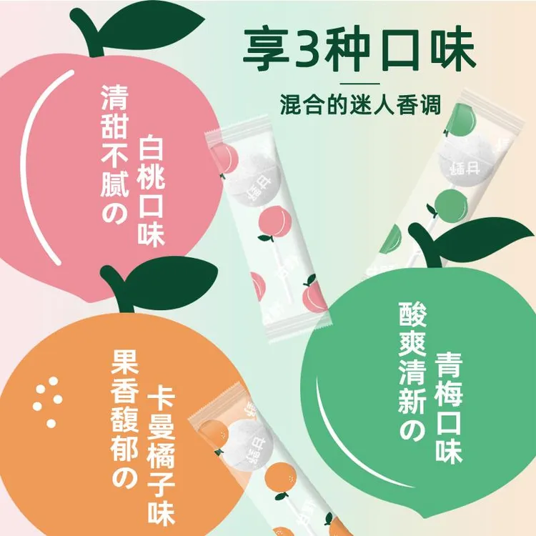 甘野维无糖棒棒糖青梅白桃橘子味混装糖低脂棒棒糖水果味糖果
