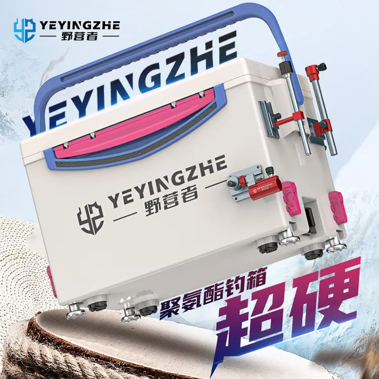 野营者多功能钓箱竞技黑坑超硬钓鱼箱全套垂钓聚氨酯保温箱台钓箱