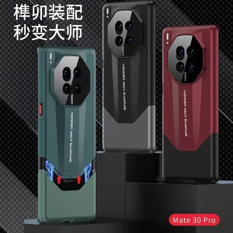 适用华为Mate30 Pro/Rs手机壳超跑盾牌拼接榫卯超薄精孔镜头防摔