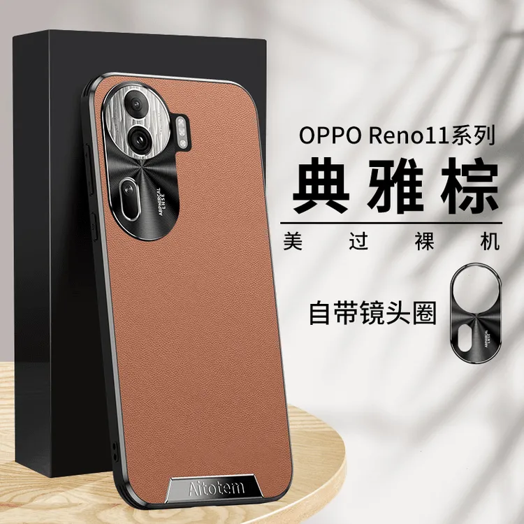 OPPO Reno11手机壳新款星光艺术商务素皮CD纹镜头全包边防摔壳
