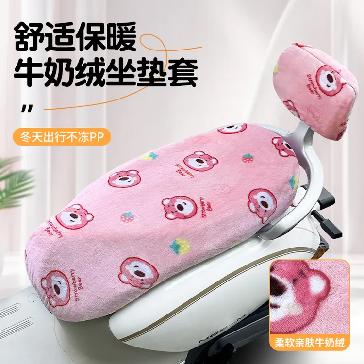 电动车座套绒保暖电瓶摩托车坐垫套雅迪爱玛座椅套加厚秋冬季通用