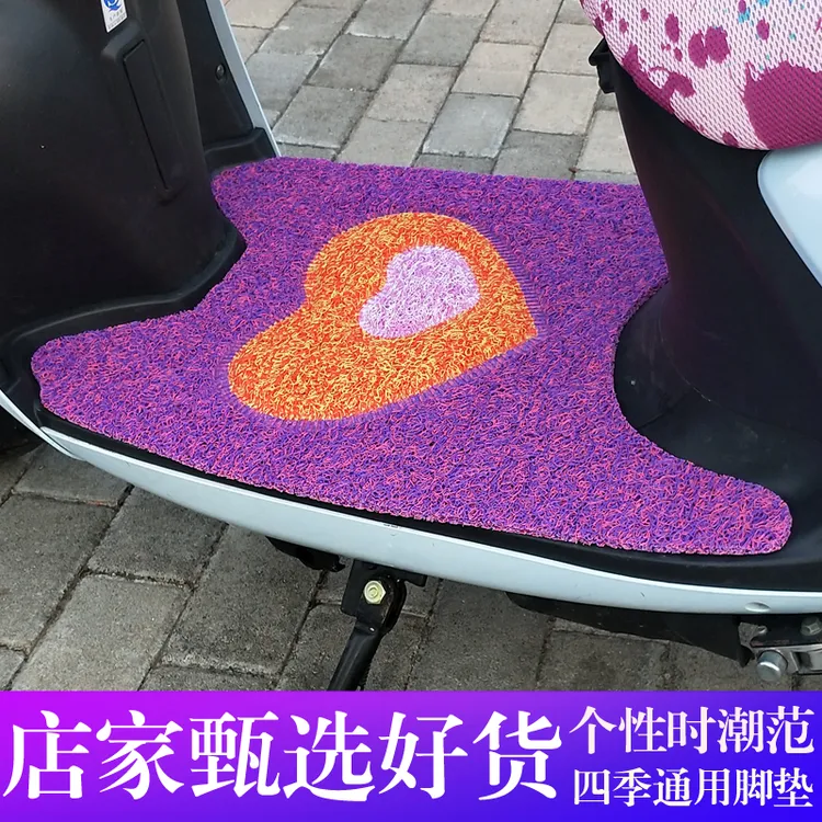 电动车摩托车脚垫女装车脚垫雅迪绿源爱玛小立马龟电动车脚垫王