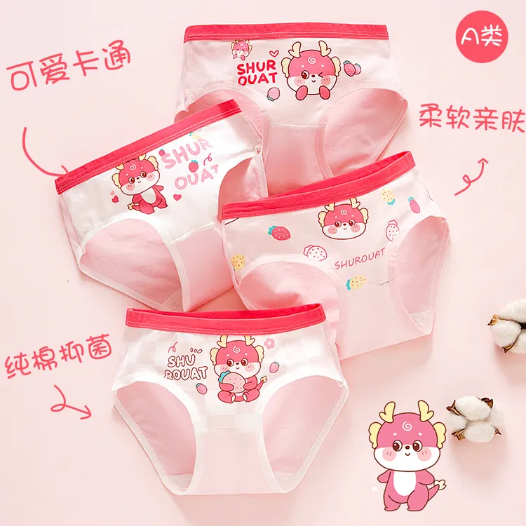 【三角穿衣更舒适】儿童三角内裤纯棉平角底裤女童女宝三角柔软亲肤