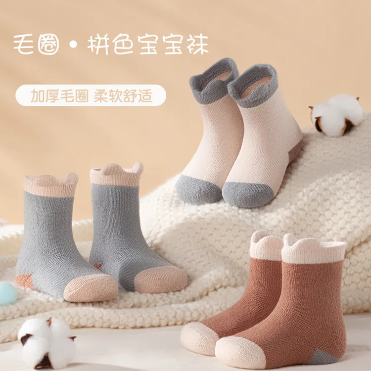 【盒装加厚棉袜】秋冬加厚毛圈儿童男女宝中筒棉袜保暖透气袜儿童袜