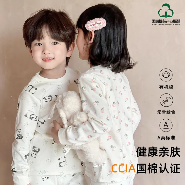 A类100%棉纯棉有机棉无骨儿童秋衣秋裤套装男童女童长袖家居服