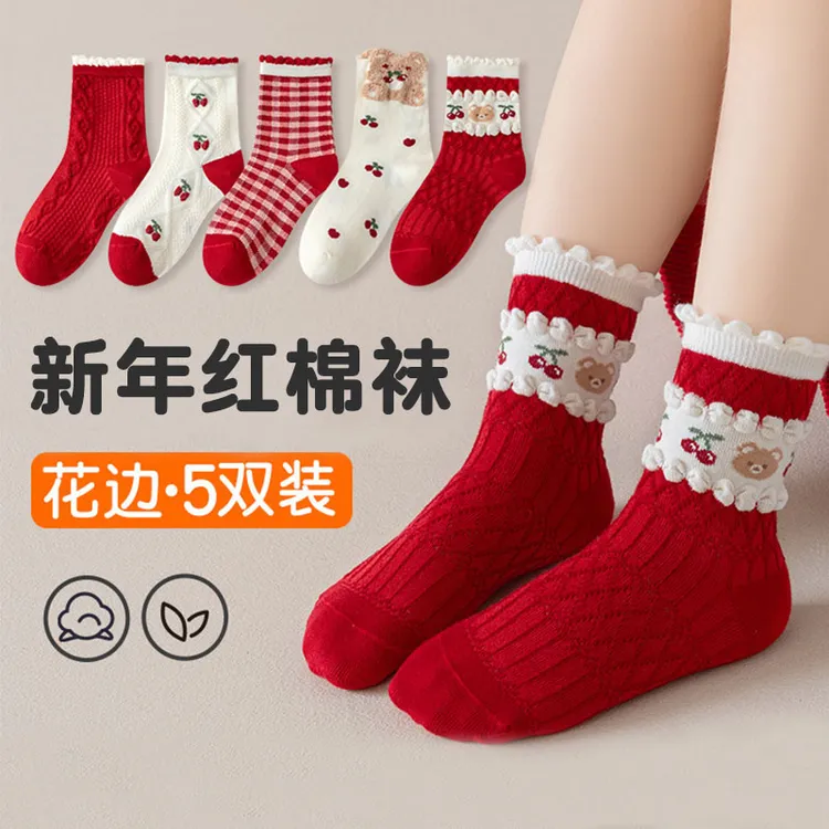 【新年袜5双】儿童袜子男童女童棉袜宝宝学生中筒袜红色樱桃小熊袜