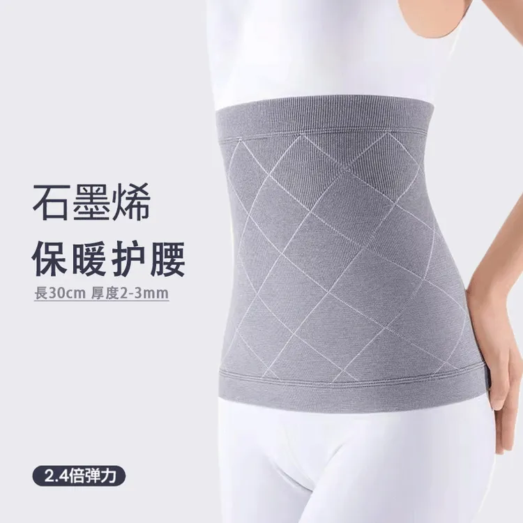 日本石墨烯保暖护腰带女士腰部腹带加厚护肚子防着凉姨妈防寒暖宫