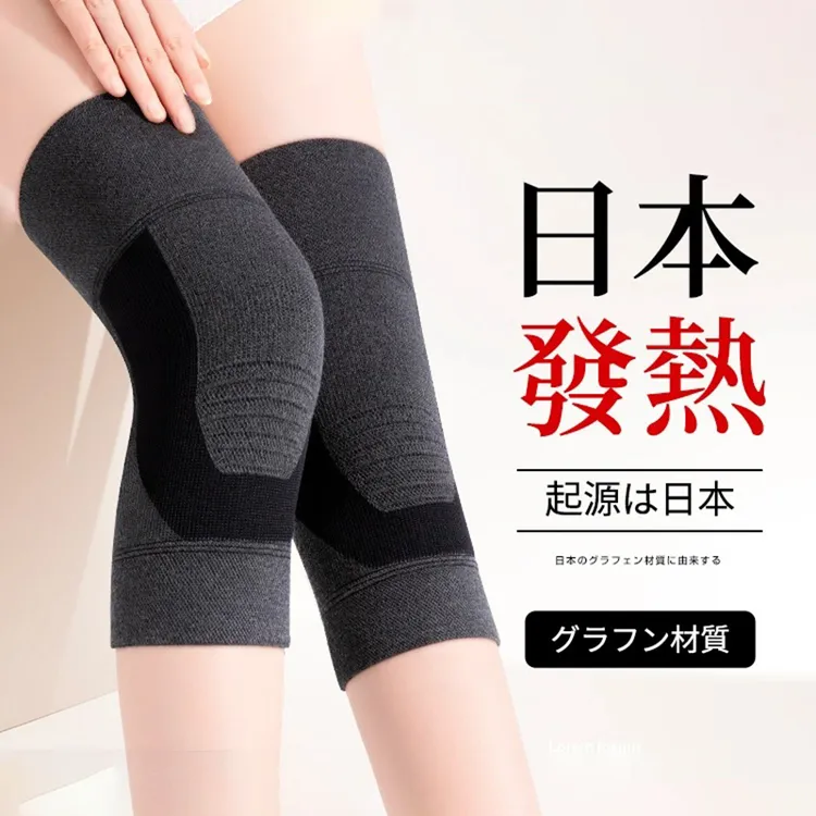 日本石墨烯护膝男女内穿无痕隐形防下滑护膝盖秋冬保暖防寒护腿套