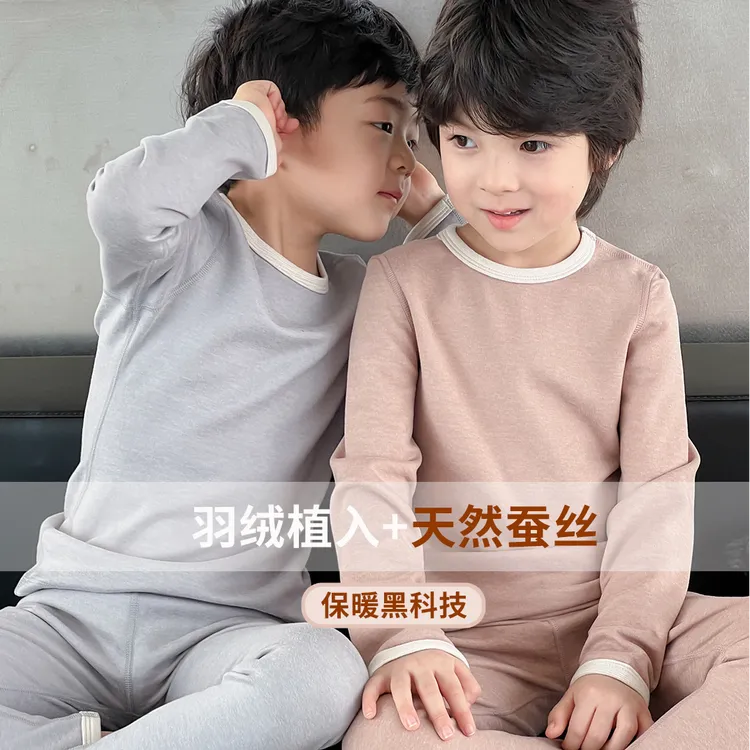 男童秋衣秋裤套装儿童冬季加绒保暖内衣家居服