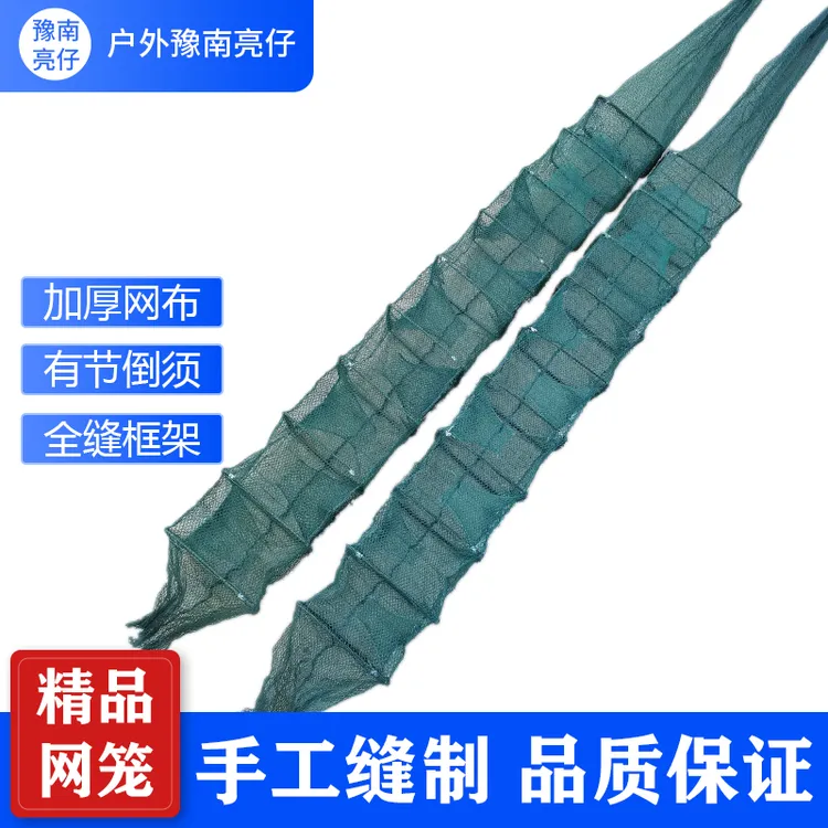 10节小7门12*18cm虾笼渔网折叠捕鱼河虾泥鳅龙虾网加厚网布黄鳝笼