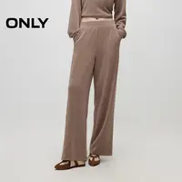 【辛小北专属】ONLY舒适高腰莫代尔直筒裤休闲裤卫裤女装|12431D007