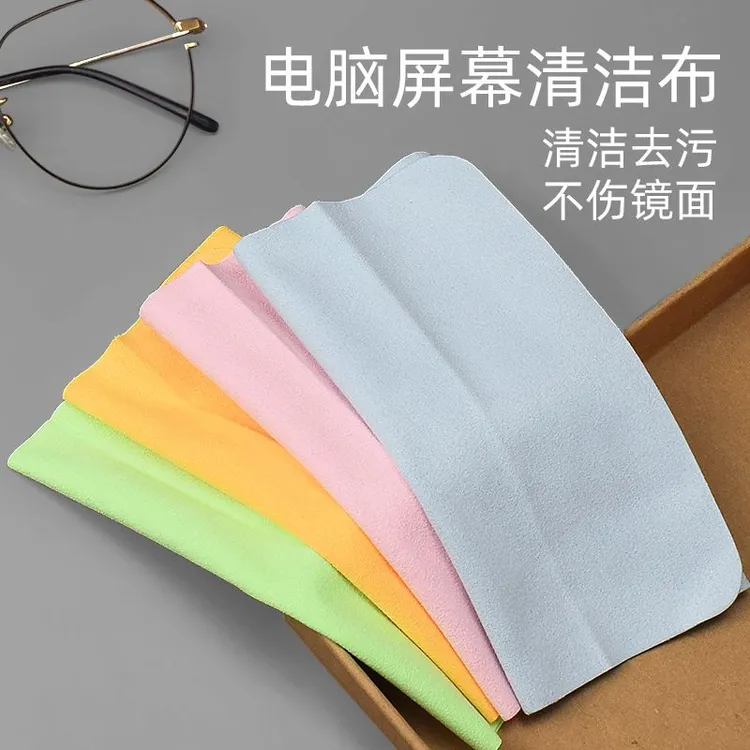 眼镜布鹿麂皮绒擦手机屏幕贴膜相机近视镜片超细纤维双面