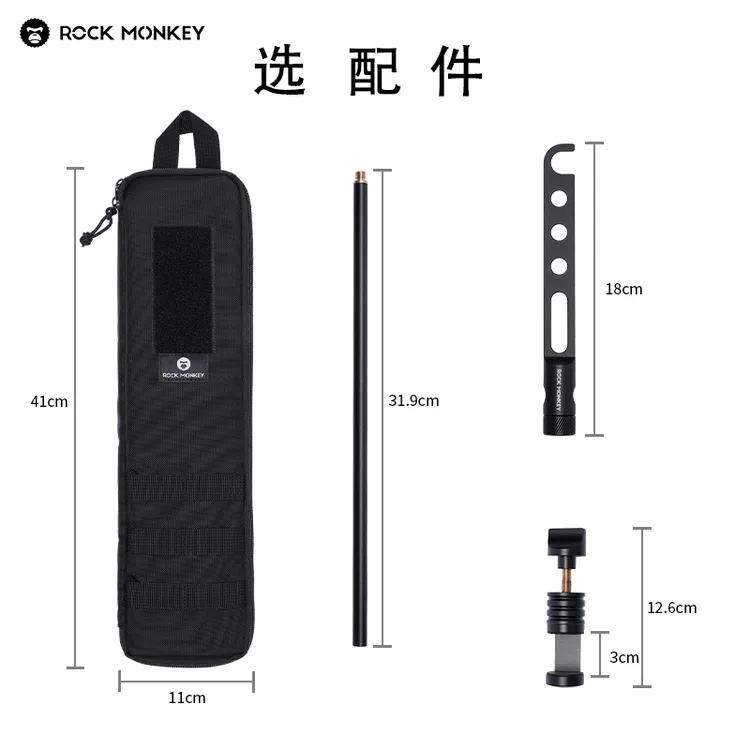 ROCK MONKEY露营灯杆配件露营桌固定夹灯杆地插地钉DIY灯杆延展件