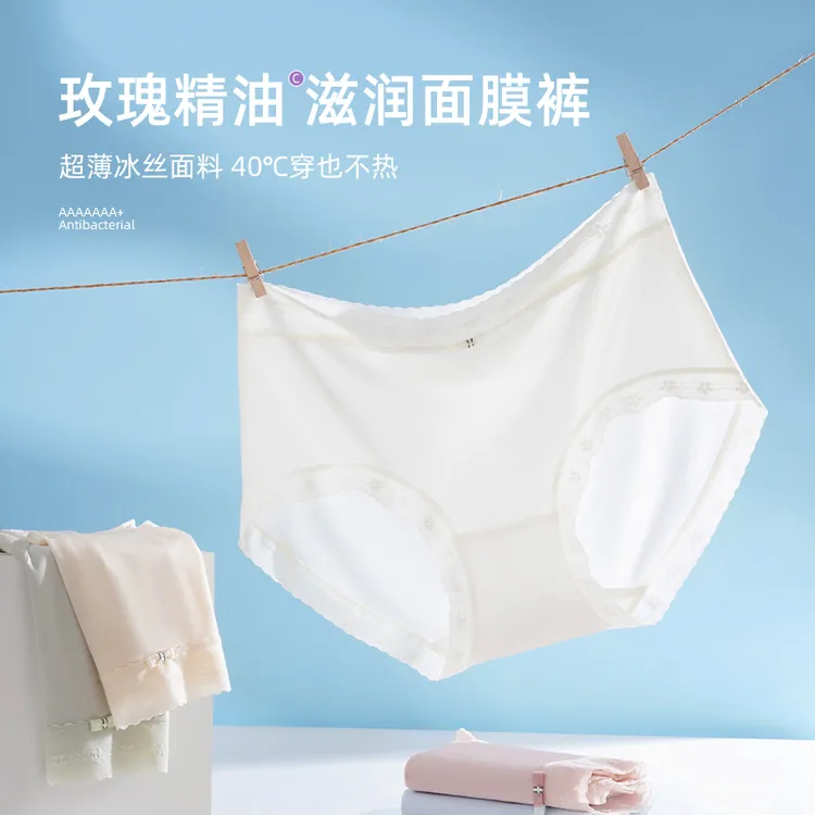 85530#无痕冰丝女士内裤薄款夏天7A玫瑰精油桑蚕丝中腰内裤