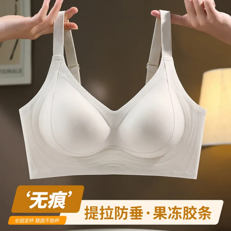 无痕秋冬女士运动聚拢提拉果冻软支撑收副乳女士无钢圈内衣B80