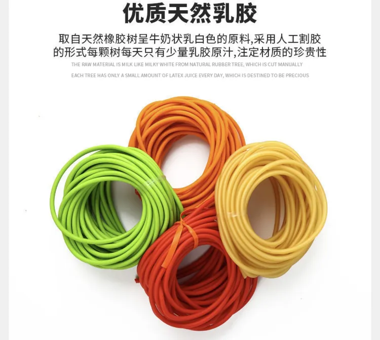 弹弓皮筋高弹力暴力乳胶传统圆皮筋