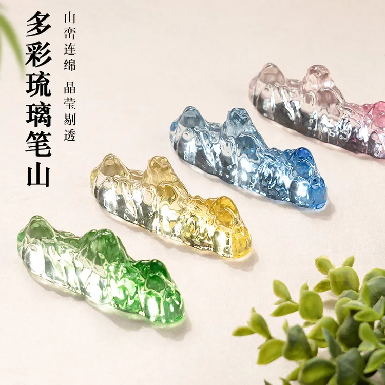 【浮力171】多彩琉璃笔搁笔架山水晶镇纸压书纸镇书法专用镇尺压纸