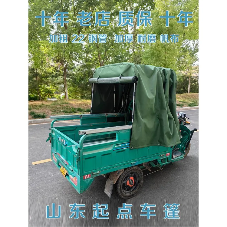 汽车防晒遮阳棚户外防雨帐篷货车推拉雨棚电动三轮车伸缩车棚雨蓬