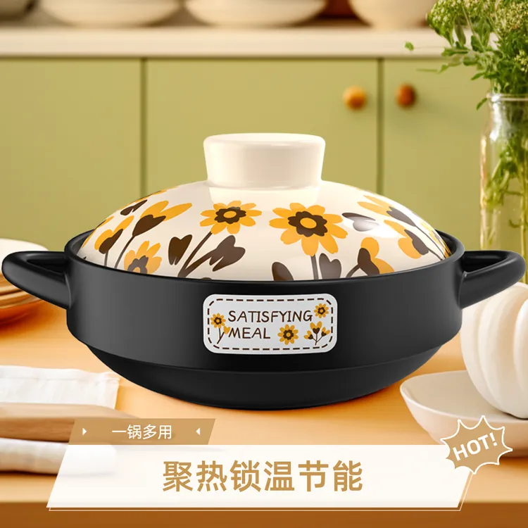 康舒陶瓷砂锅家用大容量干烧炒菜锅煲仔砂锅啫啫煲陶瓷锅煮海鲜锅