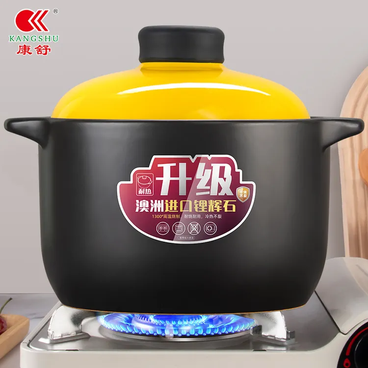 康舒升级耐热陶瓷砂锅煮粥煲汤炖菜焖煲陶瓷煲明火家用大容量沙锅