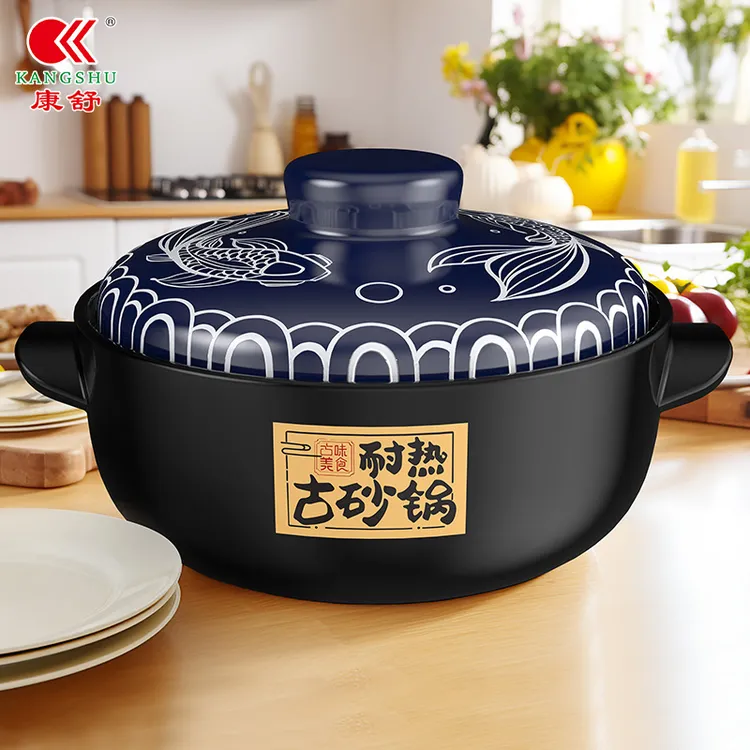 【活动专属价】康舒古法陶瓷砂锅防干烧煲炖锅煲汤火锅浅砂锅【自营】