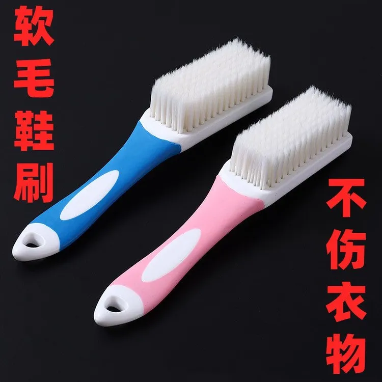 多功能去污专用软毛鞋刷洗鞋家用不伤鞋耐用刷鞋神器清洁刷子