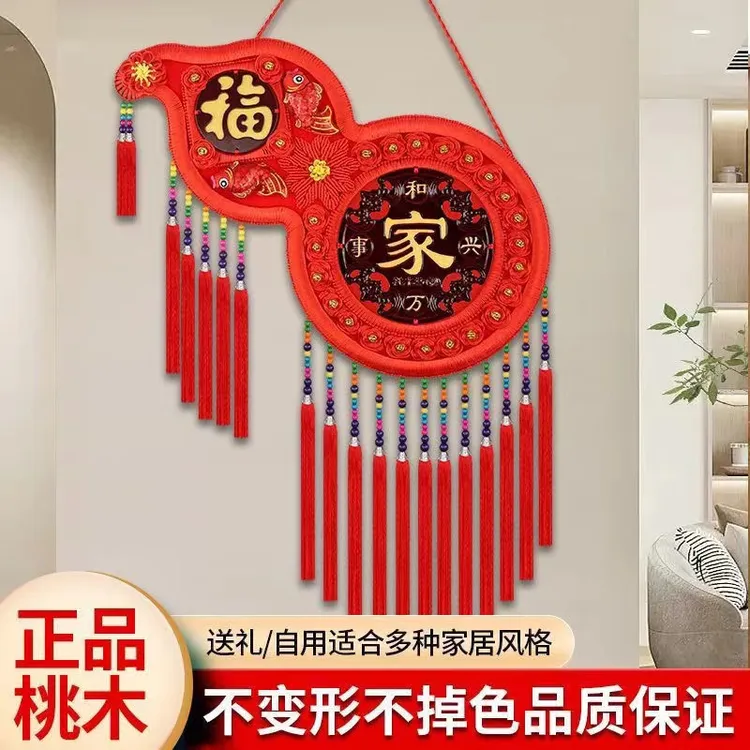 中国结斜挂福禄葫芦桃木(纯手工编织福禄)送礼自用玄关电视墙节日