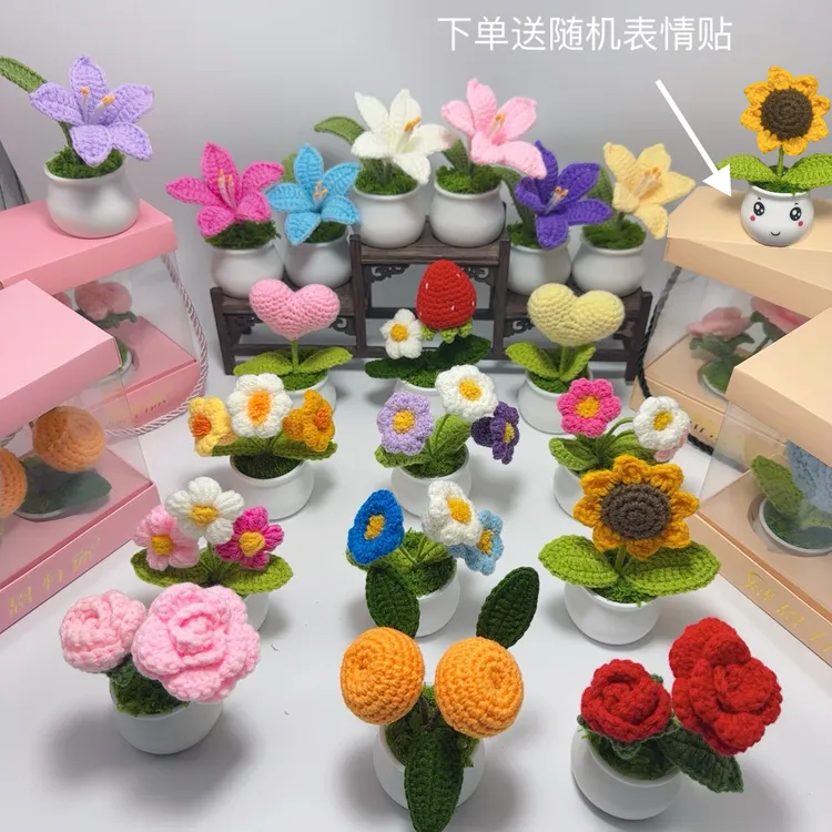 车载毛线编织小盆栽向日葵铃兰勿忘我仿真花车载摆件桌面装饰礼品